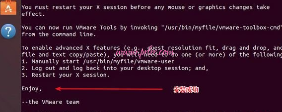 Ubuntu18.04系统下全程图解安装VMware Tools的方法